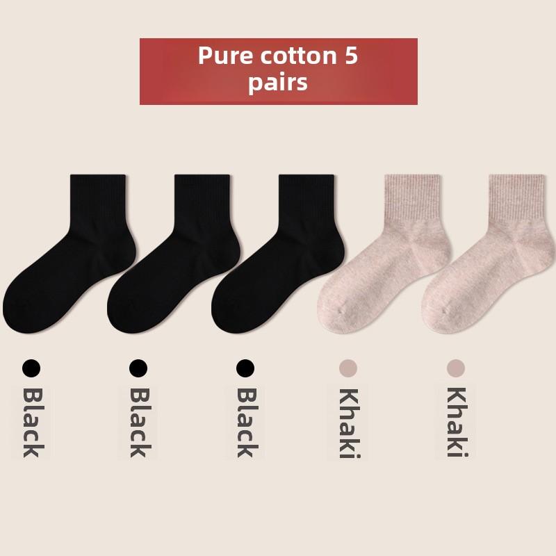 5 Pares de Meias Masculinas de Algodão Puro para Primavera e Outono, Absorventes de Suor, Antibacterianas, Cor Sólida, Sem Costura, Meia Cano Médio