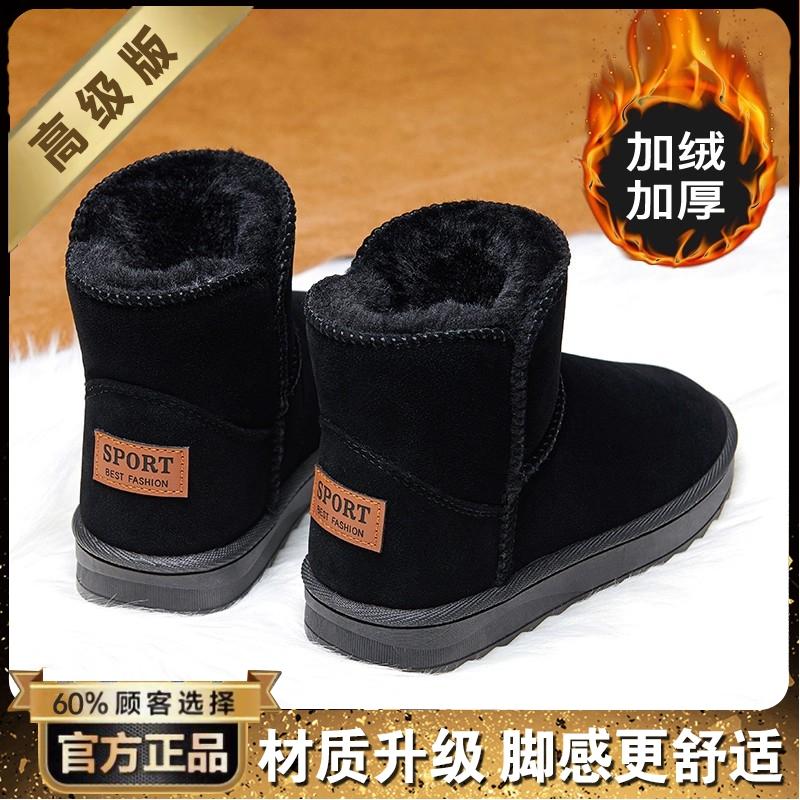 Snow boots winter fur integrated fleece thickened bread shoes cotton shoes