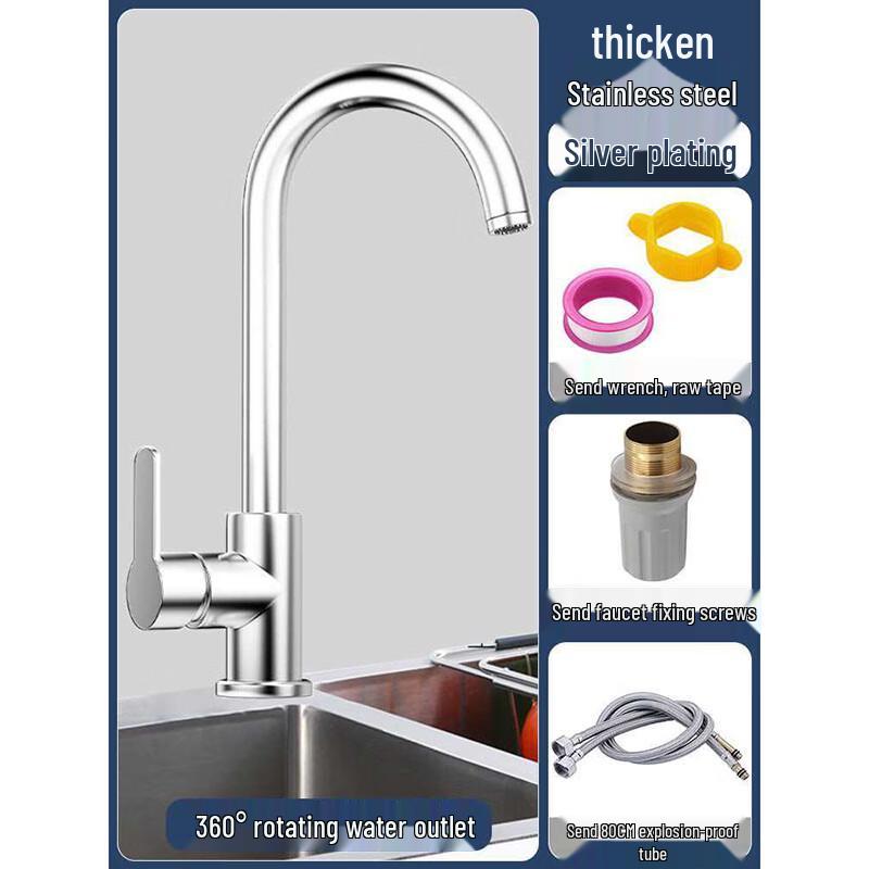 Stainless Steel Pull-Out Gooseneck Kitchen Faucet