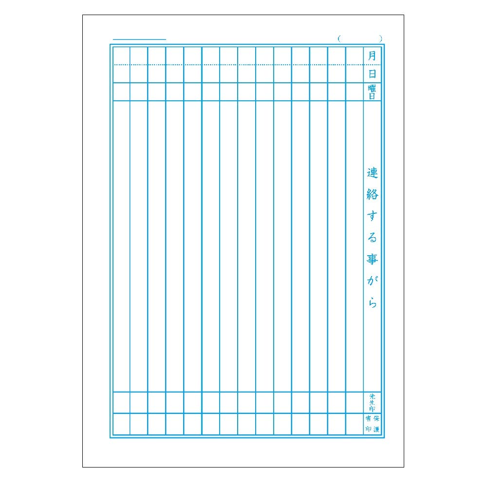 Showa Notebook Japonica Friend 14 Notebook, Lines, B5, 5-Pack JFL-675