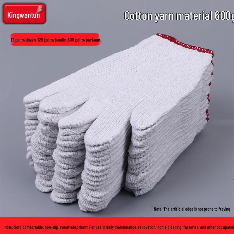 Jingwangrun Wear-Resistant Work Gloves