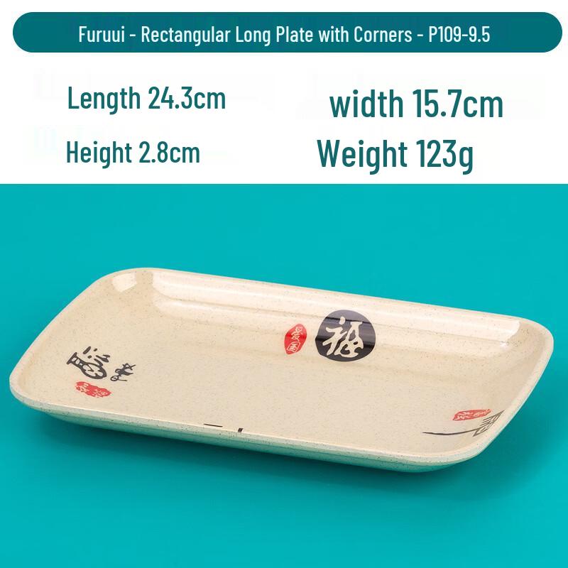 Handon 9.5-inch Rectangular Melamine Snack Plate (10-Pack)