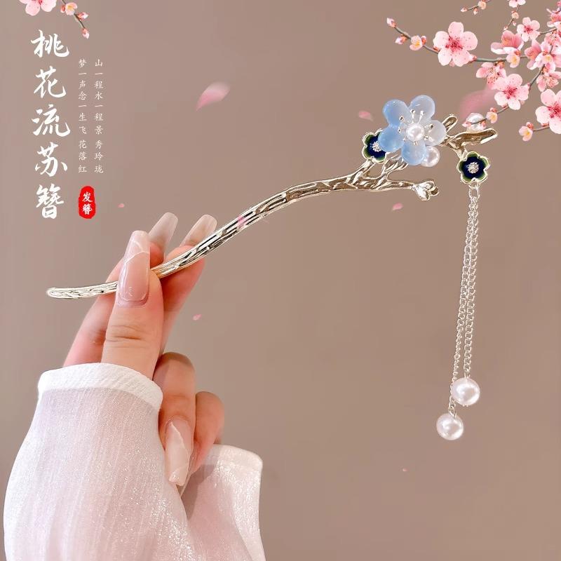 Sweety Romantic Hairpin For Women Vintage Chinese Style Flower Tassel Hair Stick Elegant Trendy Metal Jewelry Hair Accessories