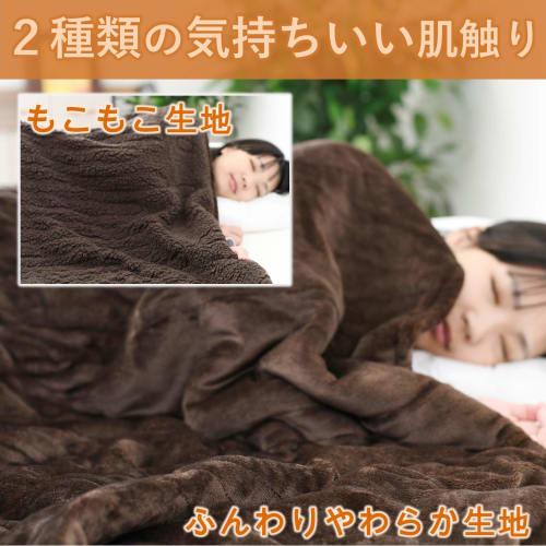 Yamazen Fluffy Electric Blanket (Washable) 188 X 130cm Flannel Surface/Poodle Touch Finish Back Side Room Temperature Sensor YMK-F43P(T)