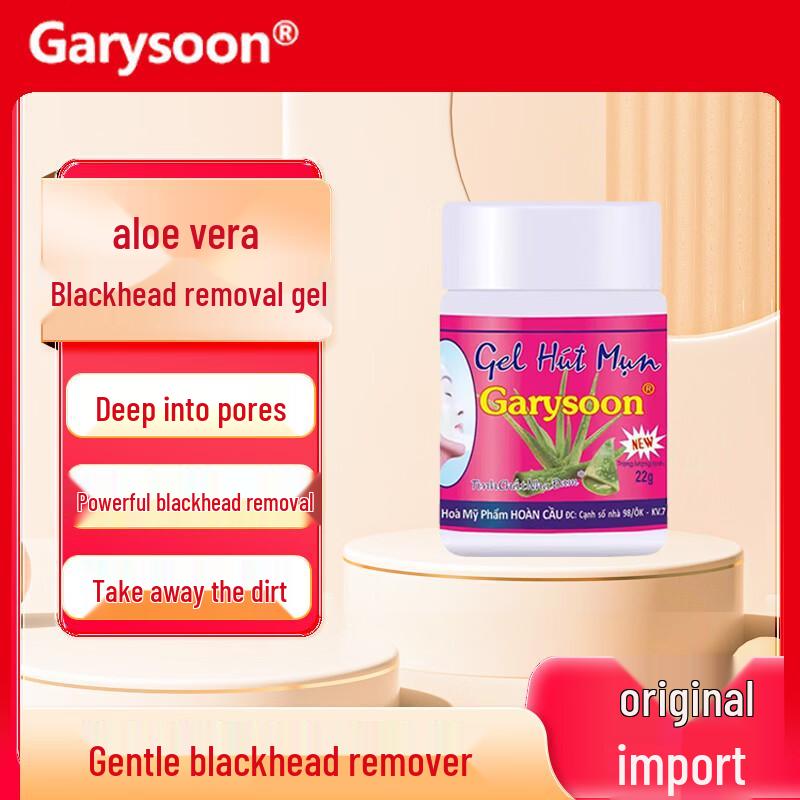 Гель для удаления черных точек Garysoon с алоэ вера