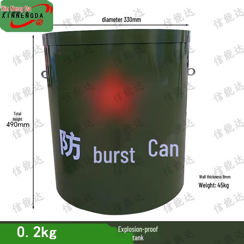 Xin Neng Da Single-Layer Explosion-Proof Container