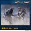 Bandai Godzilla Action Figure Godzilla  2003    3 Type mechaGodzilla [ ] Heavy  