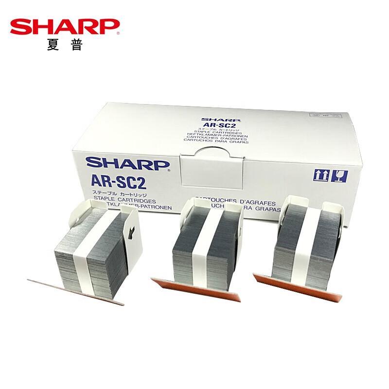 Sharp MX-C3082R Stapler Pins (AR-SC2)