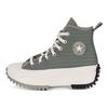 Run Star Hike High Alt Exploration