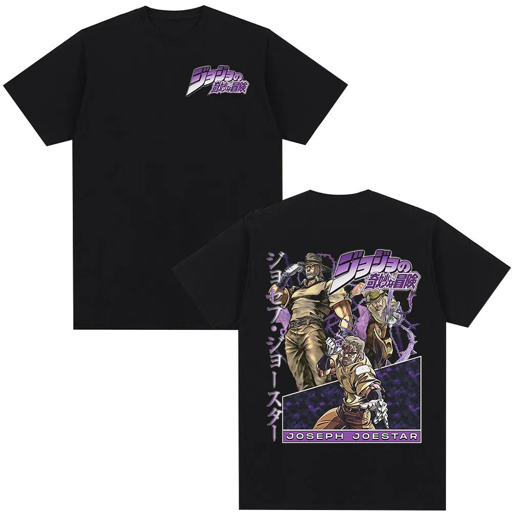 

Аниме JoJo s Bizarre Adventure Джозеф Джостар Футболка Мужская Женская Одежда Хлопок Повседневная Летняя С короткими рукавами Футболка Уличная одежда S чёрный