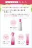 La Sana Seaweed Silky Hair Spray (180ml / Light Floral & Fruity Scent) - Fixes Bedhead, Hair Care, Hair Mist, Treatment