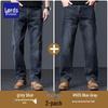 Luozi Classic Retro Slim-Fit Men's Stretch Jeans