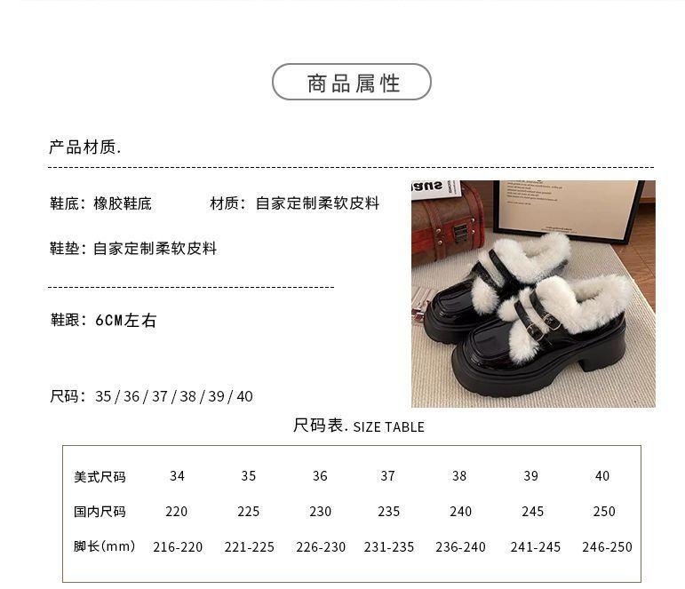 Thick-soled Versatile Patent Leather Loafers Women's 2025 Autumn and Winter New Velvet Cotton Shoes Black Small Leather Shoes Fluffy Shoes