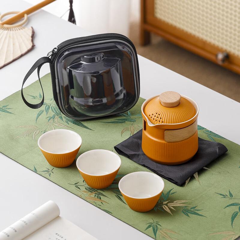 Haofeng Portable Travel Tea Set оранжевый