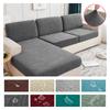 Jacquard High Quality Sofa Seat Cushion Cover Furniture Protector For Pets Kids Stretch Washable Removable Solid Color Slipcover