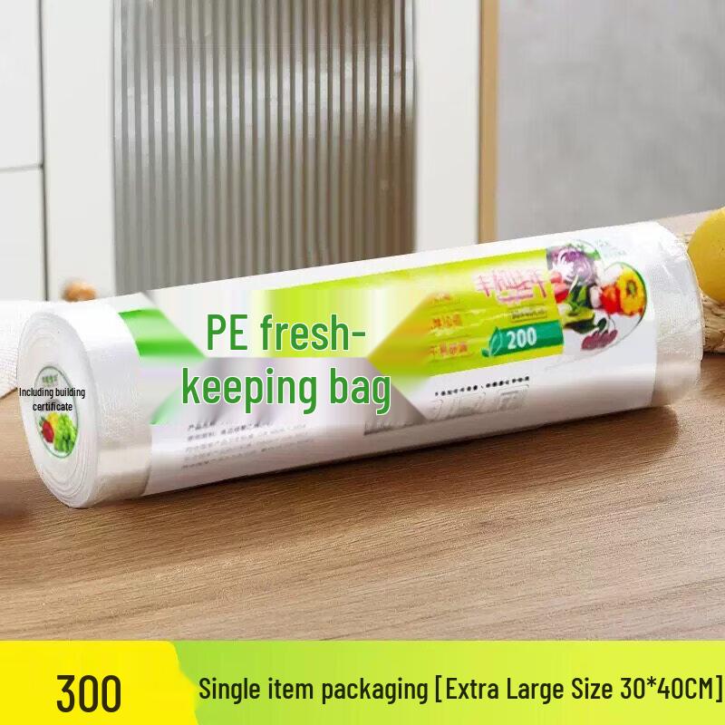 ZISIZ Food Grade Disposable Fresh-keeping Bags