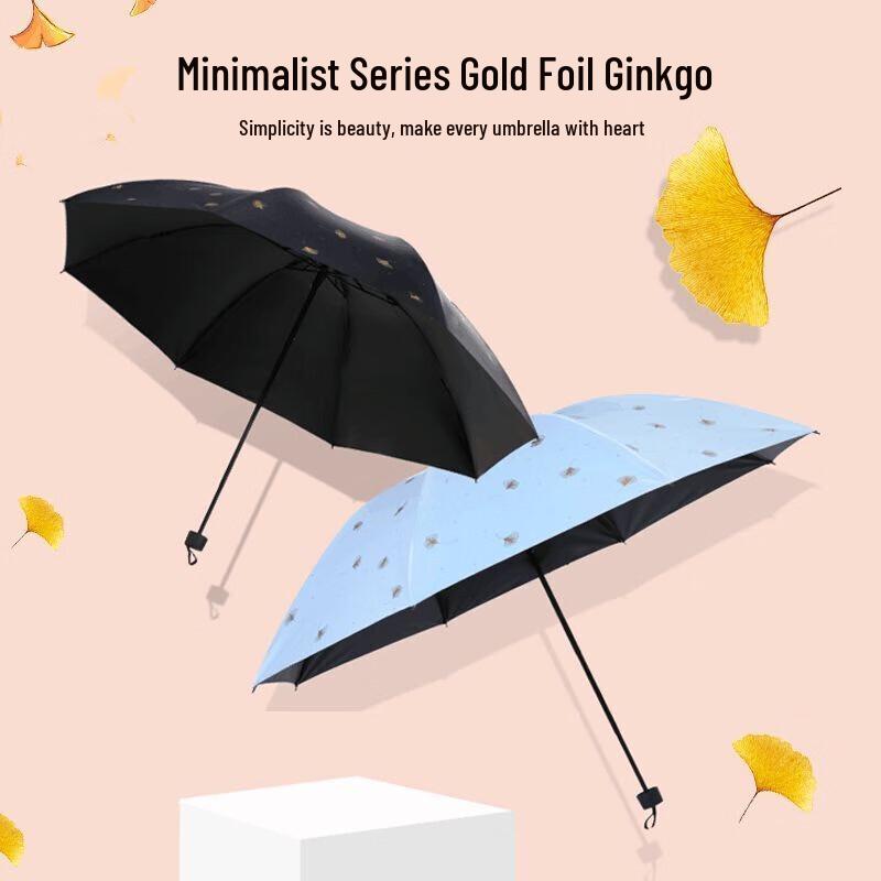 Paradise Black Adhesive UV Protection Folding Umbrella