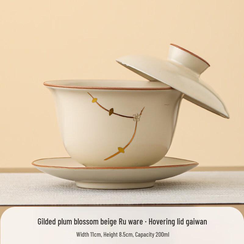 Ru Kiln Gold-Painted Plum Blossom Ceramic Tea Set