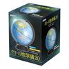 Devika Globe Global Globe Sphere Diameter 20cm 073012