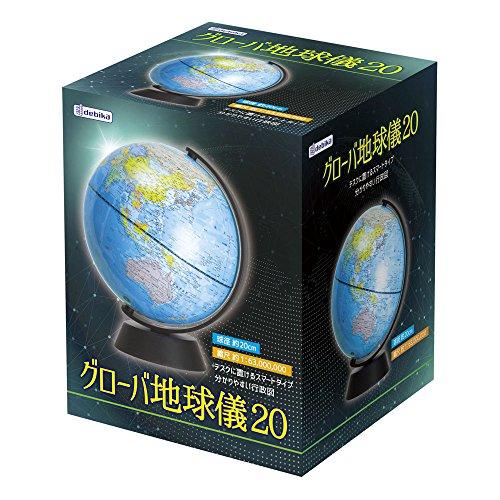 Devika Globe Global Globe Sphere Diameter 20cm 073012