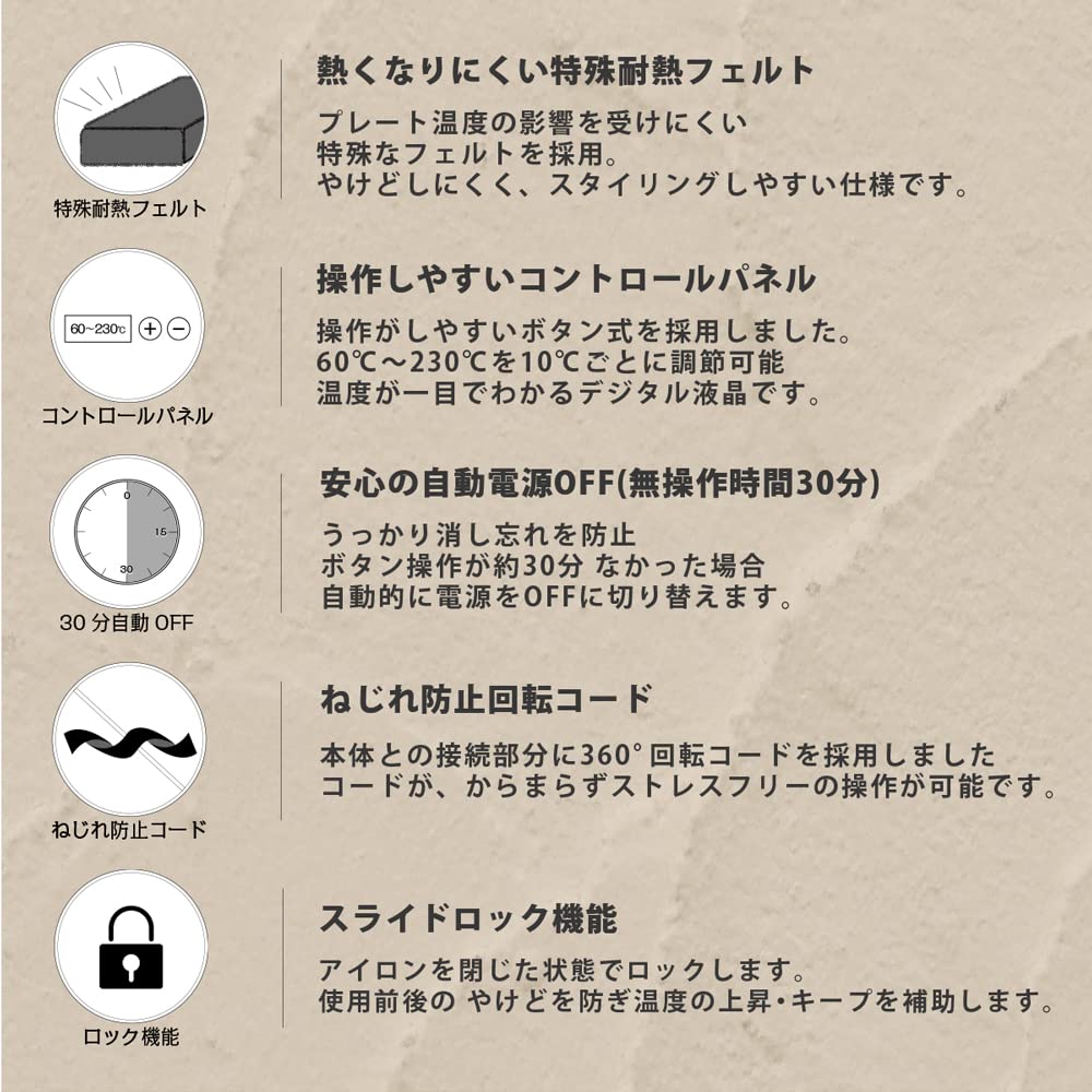 Az Style [Ultra Straight Iron] Drehbares Anti-Twist-Kabel, damit das Ausschalten nicht vergessen wird. 1 Jahr Herstellergarantie