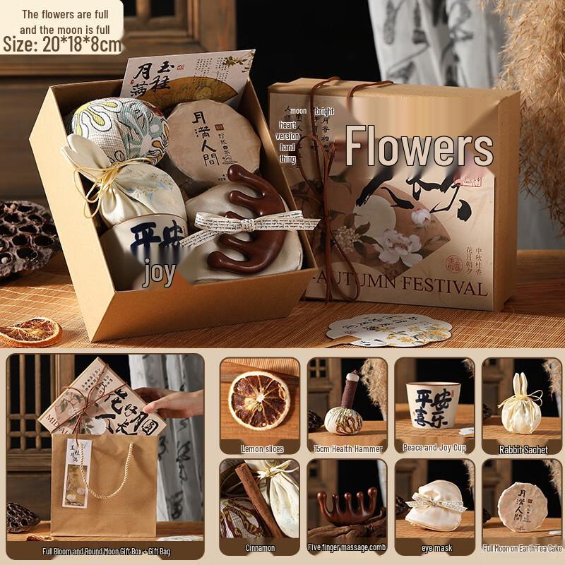 Mid-Autumn Festival Wellness Gift Set