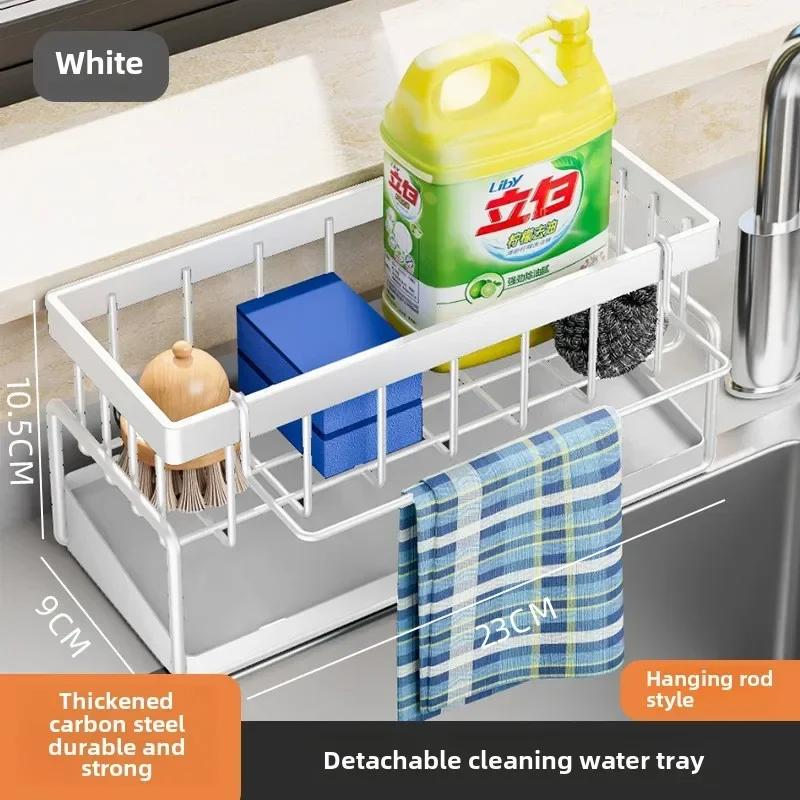 Carbon Steel Self-draining Sink Shelf Soap Sponge Holder Dishcloth Towel Rack Filter Basket Kitchen Sink Drain Rack Organizer