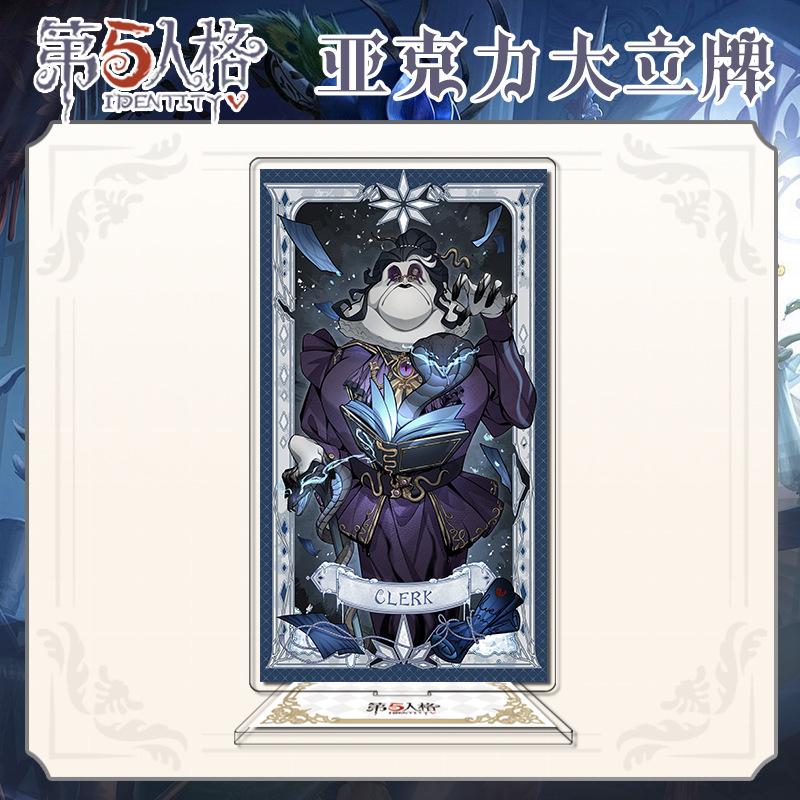 Identity V 2025 Geburtstag He Tu Zwischenschicht Großer Aufsteller Roter Schmetterling Maler Jubiläum Spielcharakter Peripherie