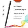 Universal Metal Capacitive Touch Pen with Replaceable Cloth Tip for Android & iOS
