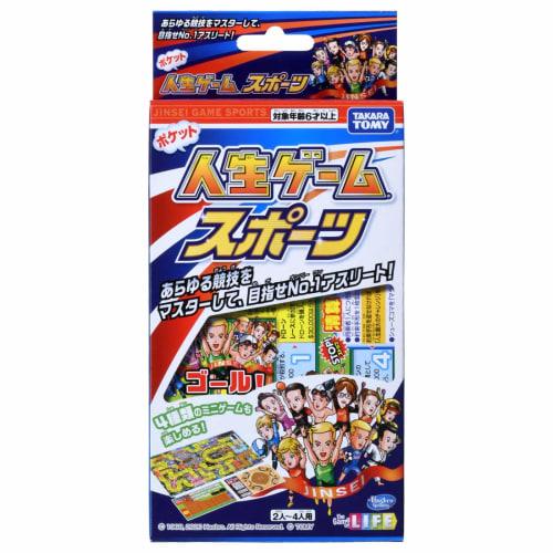 pocket life game sports