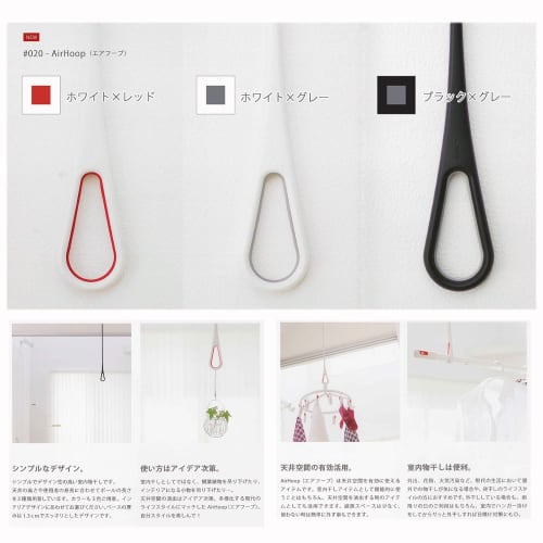 Kyowa Nasta Air Hoop Indoor Clothes Drying Rack, Ceiling Mount, KS-NRP020-BKGR, Black x Gray, Set of 3 Sizes