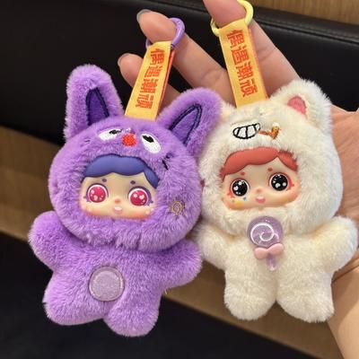 Roztomilý vinylový přívěsek plyšová panenka hračka přívěsek na tašku dekorativní ozdoba plyšová hračka dárek k narozeninám pro dívku