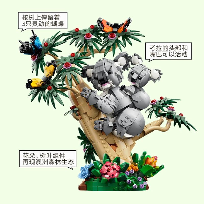 LEGO Creator Wild Animal, Koala Plastic Building Blocks 1536pcs 31388 ABS 31388-ABS