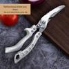 Stainless Steel Multi-Functional Kitchen Shears for Chicken & Fish Bones with Sharp Blades and an Aluminum Handle