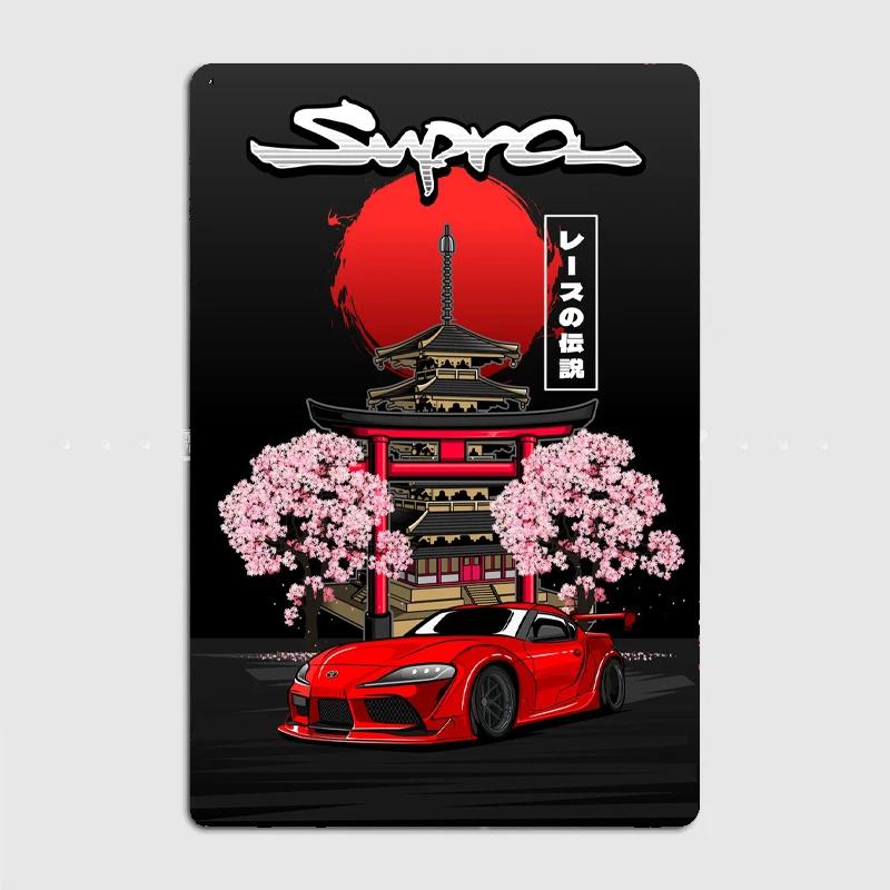 Красная Supra Mk5 Jdm Металлический постер Украшение для гаража Гостиная Кинотеатр Гостиная Пользовательская жестяная вывеска Постер 20x30cm（7.8x11.8inch）