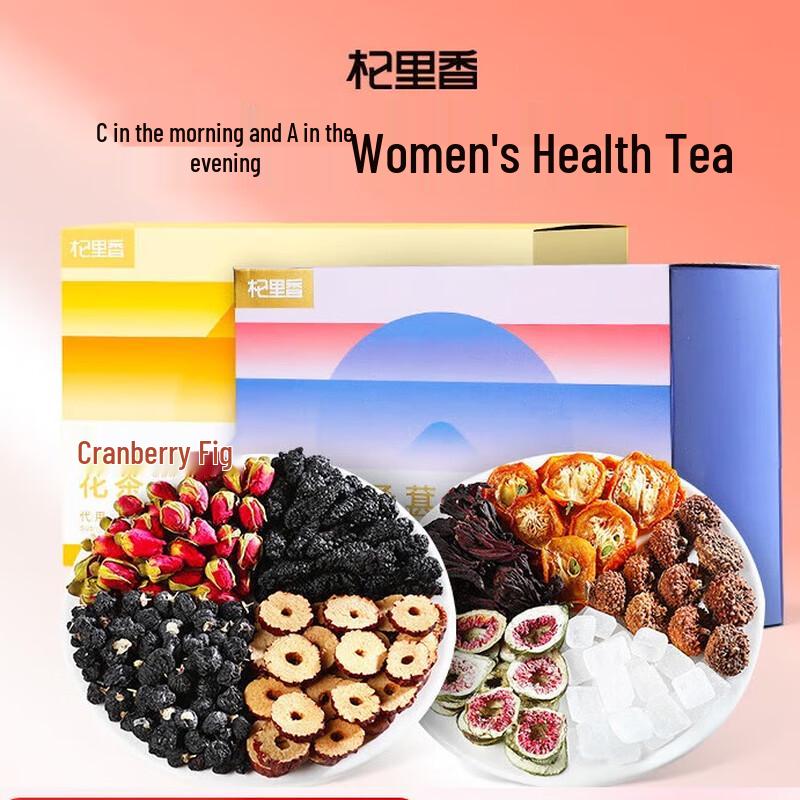 Qili Xiang Morning & Evening Wellness Tea Set