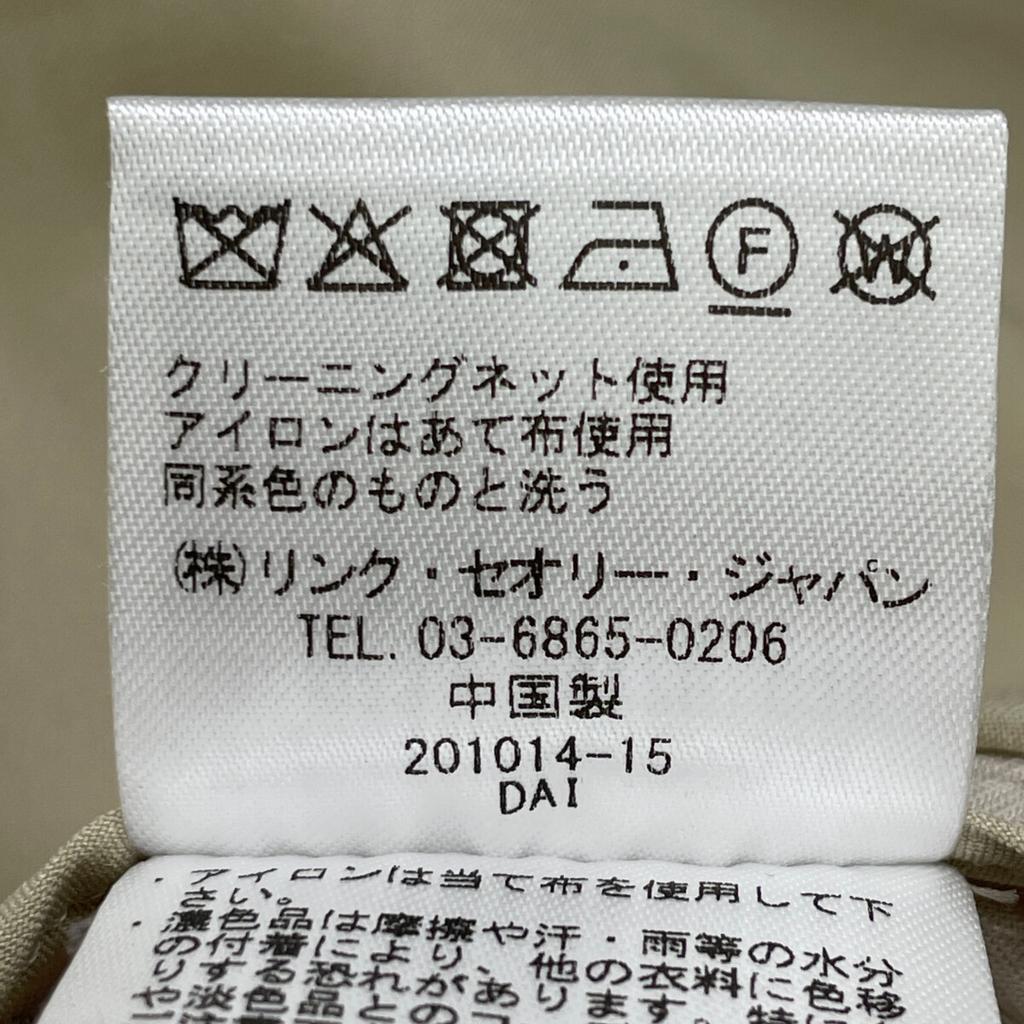 Theory Luxe 24 Year Ivory Newan Daylia Collarless Tailored Jacket Jacket 38 IvoryUsed