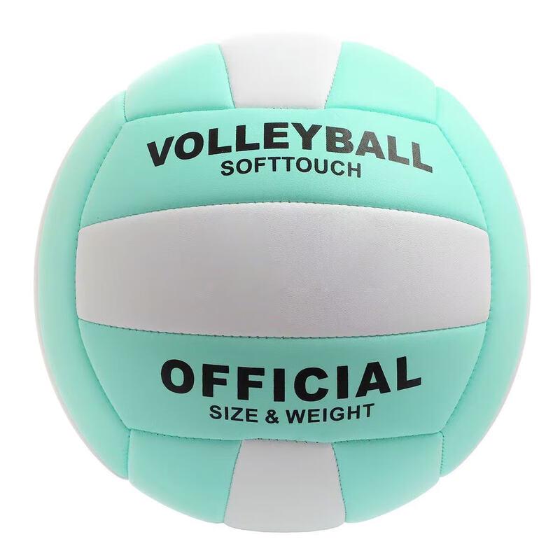Yuanzu Middle School Student Soft Volleyball