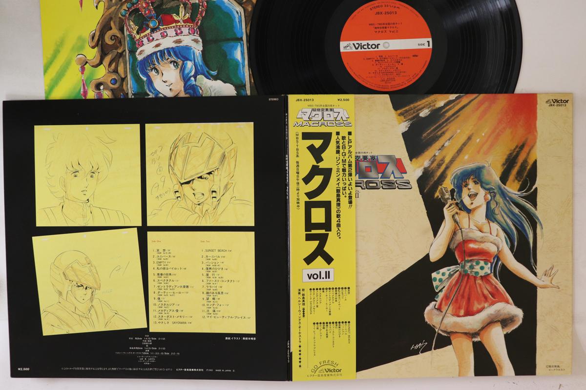 

LP Record ANIME, KENTARO HANEDA - Macross Vol.2 JBX25013 VICTOR 1983 Japan Obi Anime/Game Used