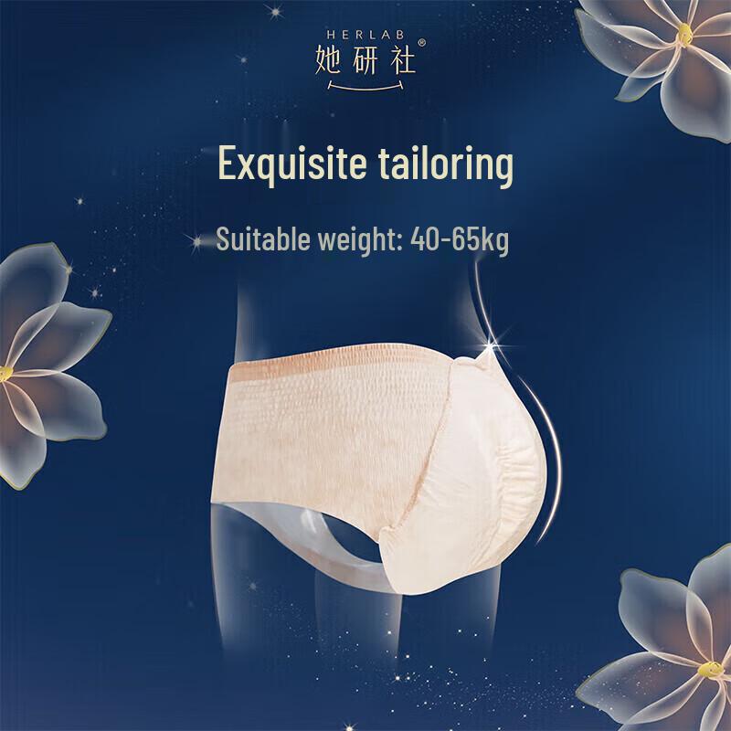 Ta Yan She Overnight Pull-Up Sanitary Pants