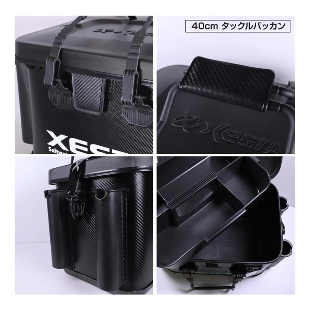 Xesta Hard EVA Tackle Bucket, 40cm, Black X Aqua Blue