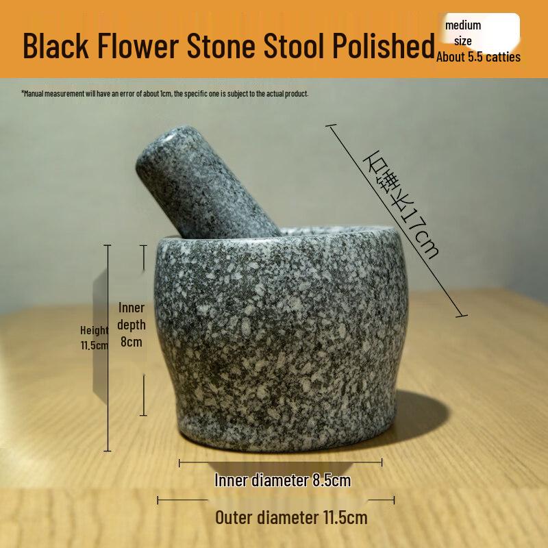 Polished Black Floral Stone Mortar & Pestle Set