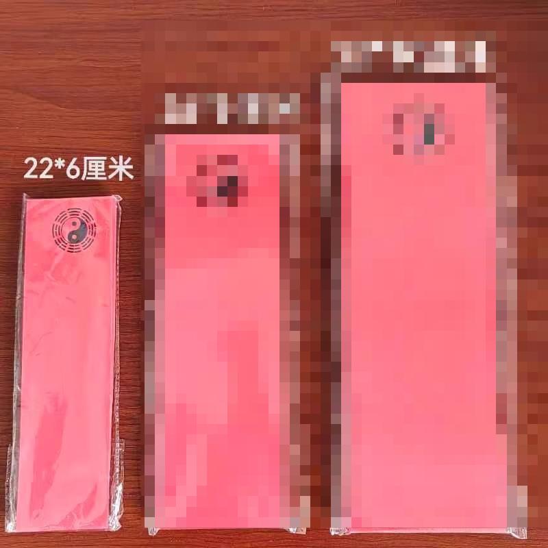 

100pcs Tai Chi Bagua Dao Zi Xuan Paper Calligraphy Paper Temple Sacrificial Supplies Blessing Yellow/Red Paper Feng Shui