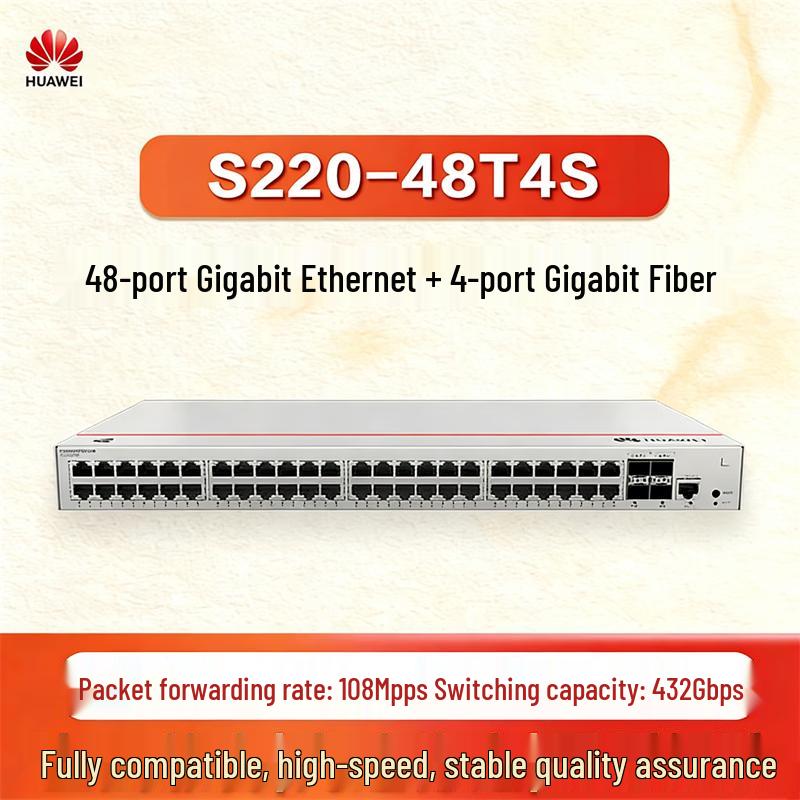 

HUAWEI Kunling S220-48T4S Gigabit Managed Ethernet Switch