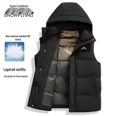 Men's Winter Thickened Hooded Down Vest