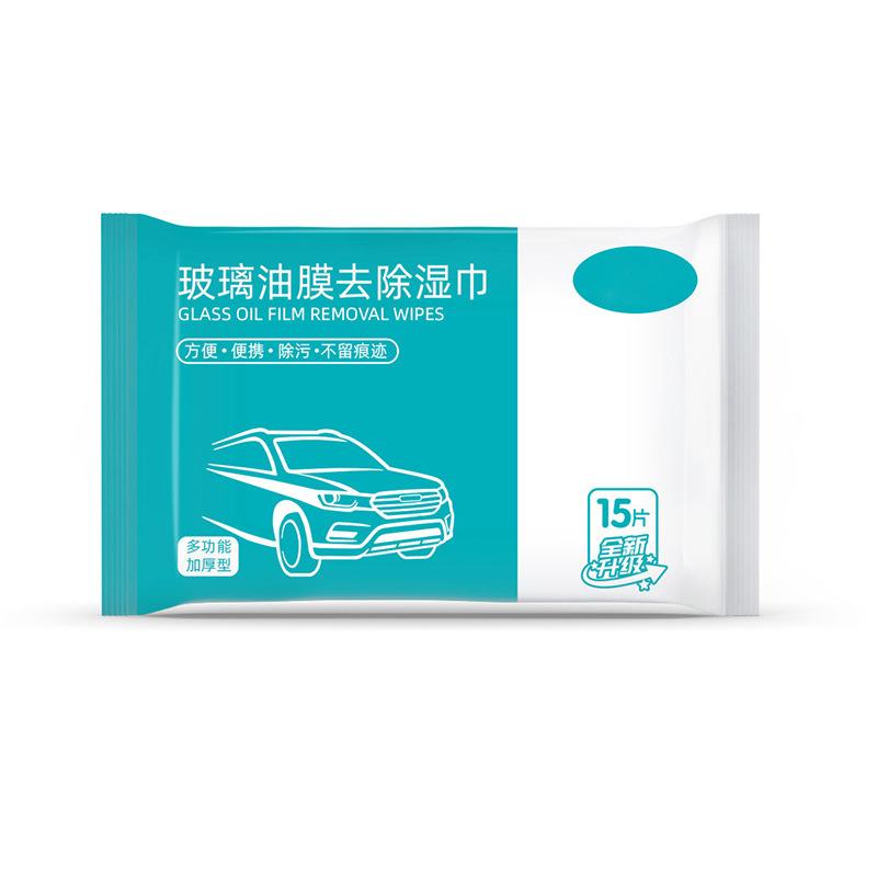 15PCS Car Oil Stain Cleaner Glass Oil Film Removal Wipes Front Windshield Cleaning Vehicle Window Powerful Decontamination