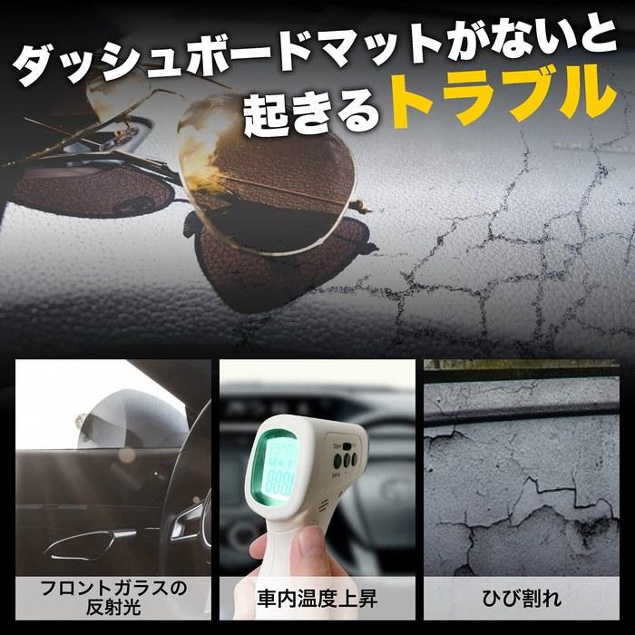 Fuji Drive Land Cruiser Prado 150 Series Dashboard Mat Sun Protection, Heat Shield Dashboard Cover (Mid-Period) Black