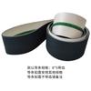 Jiangyi Sealing Machine Belt