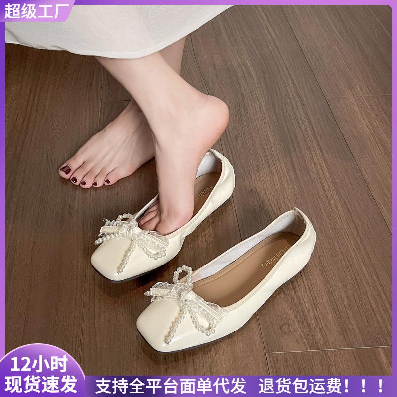 Square Head Single Shoes Women's Summer Light Mouth Bow Pearl Flats