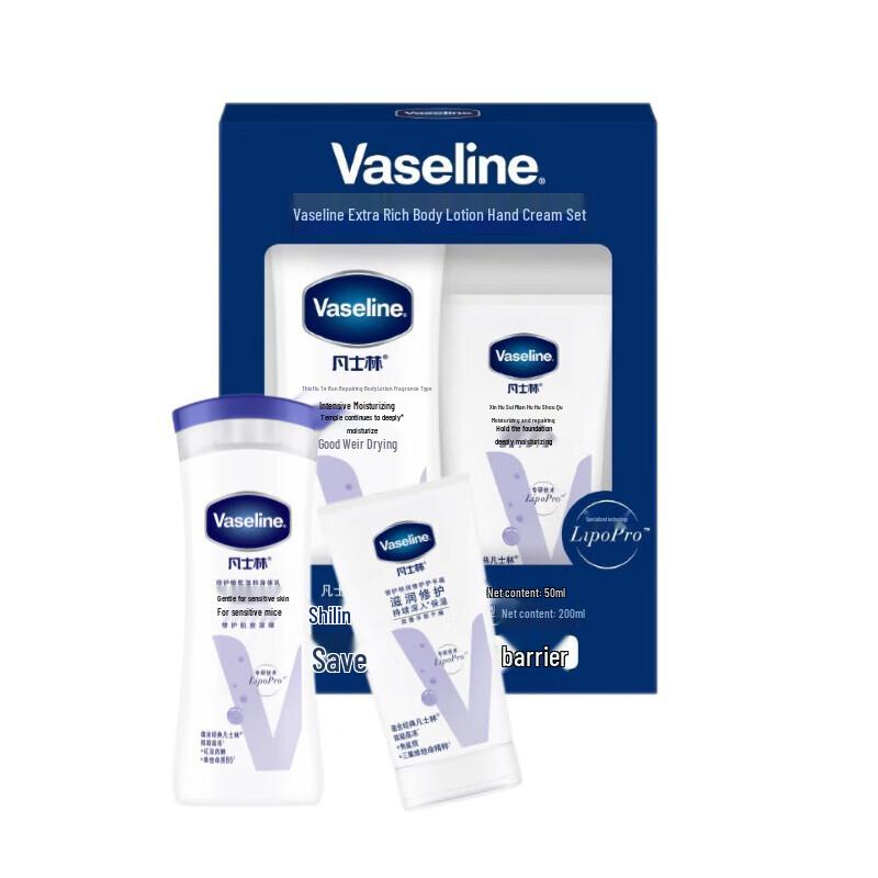 

Vaseline Moisturizing Body Care Gift Set